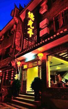 Yiguangnian Fashion Hotel Fenghuang Buitenkant foto